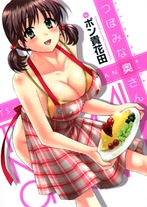 Raw Scan Manga zip rar Download Links æ¼«ç