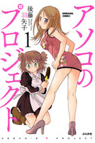 Raw Scan Manga zip rar Download Links æ¼«ç
