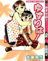 Raw Scan Manga zip rar Download Links æ¼«ç
