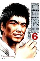 Raw Scan Manga zip rar Download Links æ¼«ç