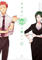 1dcac434454238f6f95a223790feca2e Raw Scan Manga zip rar Download Links 漫ç