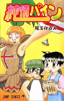 Raw Scan Manga zip rar Download Links æ¼«ç