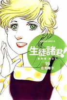 Raw Scan Manga zip rar Download Links æ¼«ç