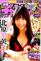 200b8c1c6afa83c809432d50cbfc4614 Raw Scan Manga zip rar Download Links 漫ç