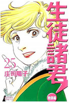 Raw Scan Manga zip rar Download Links æ¼«ç