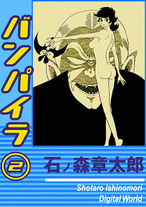 Raw Scan Manga zip rar Download Links æ¼«ç