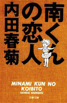 Raw Scan Manga zip rar Download Links æ¼«ç