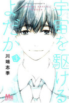 Raw Scan Manga zip rar Download Links æ¼«ç