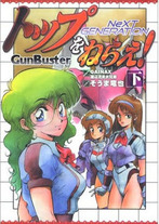 Raw Scan Manga zip rar Download Links æ¼«ç