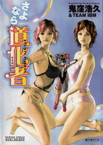 Raw Scan Manga zip rar Download Links æ¼«ç