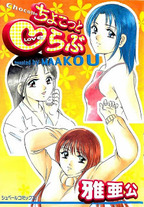 2caa83db6828dd9798a7ac44dc50b589 Raw Scan Manga zip rar Download Links 漫ç