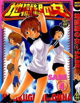 Raw Scan Manga zip rar Download Links æ¼«ç