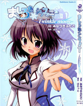 Raw Scan Manga zip rar Download Links æ¼«ç