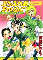 Raw Scan Manga zip rar Download Links æ¼«ç