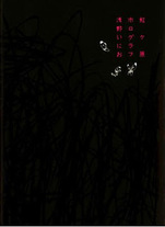 Raw Scan Manga zip rar Download Links æ¼«ç