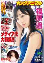 Raw Scan Manga zip rar Download Links æ¼«ç