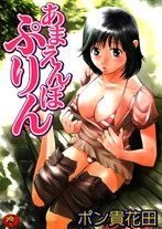 Raw Scan Manga zip rar Download Links æ¼«ç
