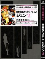 Raw Scan Manga zip rar Download Links æ¼«ç