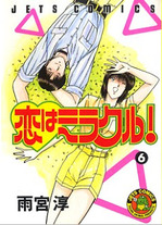 Raw Scan Manga zip rar Download Links æ¼«ç