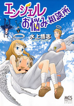 Raw Scan Manga zip rar Download Links æ¼«ç
