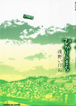 Raw Scan Manga zip rar Download Links æ¼«ç