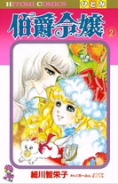 Raw Scan Manga zip rar Download Links æ¼«ç