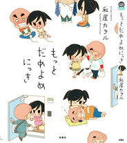 3bf2a542beb0da1dc9c95f6479c61c75 Raw Scan Manga zip rar Download Links 漫ç