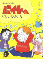 Raw Scan Manga zip rar Download Links æ¼«ç