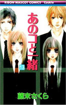 Raw Scan Manga zip rar Download Links æ¼«ç