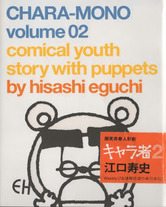 Raw Scan Manga zip rar Download Links æ¼«ç