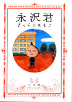 Raw Scan Manga zip rar Download Links æ¼«ç