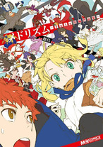 Raw Scan Manga zip rar Download Links æ¼«ç