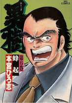 Raw Scan Manga zip rar Download Links æ¼«ç