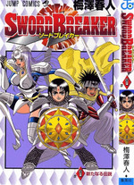 Raw Scan Manga zip rar Download Links æ¼«ç