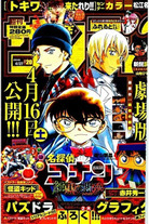 4c02a31b4ba8dded347bc2295b10c648 Raw Scan Manga zip rar Download Links 漫ç