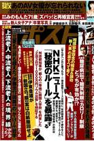 Raw Scan Manga zip rar Download Links æ¼«ç