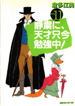 Raw Scan Manga zip rar Download Links æ¼«ç