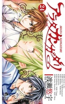 Raw Scan Manga zip rar Download Links æ¼«ç