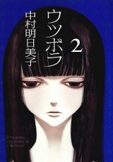 Raw Scan Manga zip rar Download Links æ¼«ç