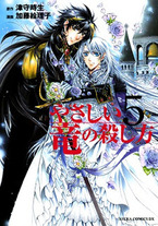 Raw Scan Manga zip rar Download Links æ¼«ç