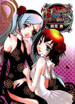 Raw Scan Manga zip rar Download Links æ¼«ç