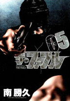 Raw Scan Manga zip rar Download Links æ¼«ç