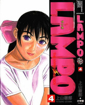 566a371861385c1b91c7f7a83b574982 Raw Scan Manga zip rar Download Links 漫ç