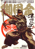 Raw Scan Manga zip rar Download Links æ¼«ç