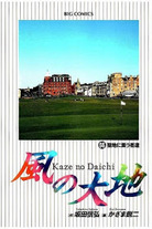 5805571bfd48be68f1918e017b1ad0d6 Raw Scan Manga zip rar Download Links 漫ç