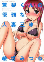 Raw Scan Manga zip rar Download Links æ¼«ç