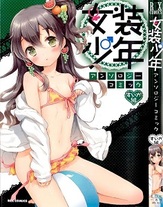 6224df022f637ddf2d9df893078a75bd Raw Scan Manga zip rar Download Links 漫ç