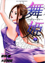 62c2bcadba98c5bccede97aa7cd5f326 Raw Scan Manga zip rar Download Links 漫ç