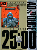 6aa8c85331b91cb85aa92dff5b7894a6 Raw Scan Manga zip rar Download Links 漫ç