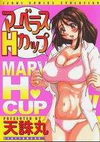 6bec02ffa32f7c2d0af89219084a9543 Raw Scan Manga zip rar Download Links 漫ç